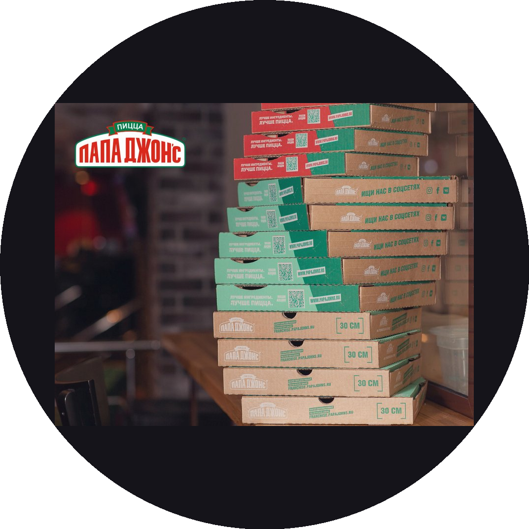 Пи Джей Иркутск