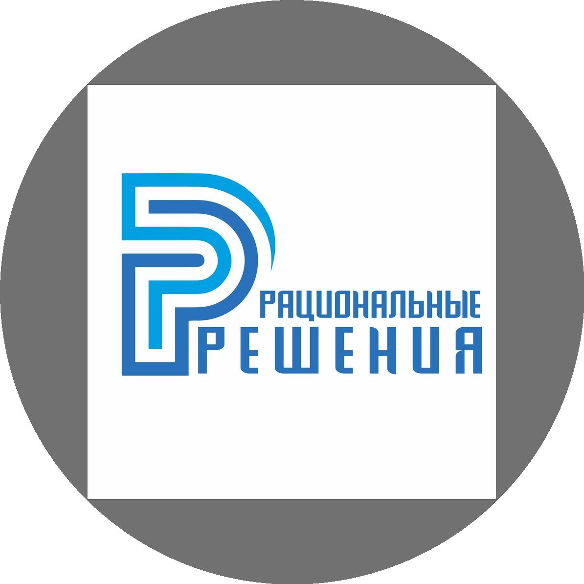 IT-компания Рациональные Решения