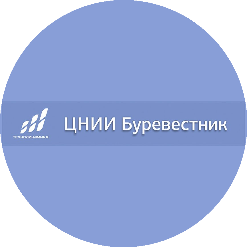 Буревестник, АО ЦНИИ