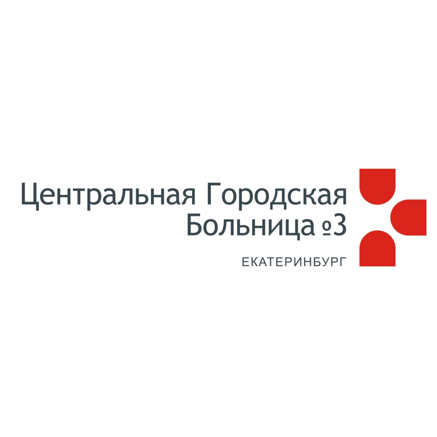 ГАУЗ СО ЦГКБ № 3