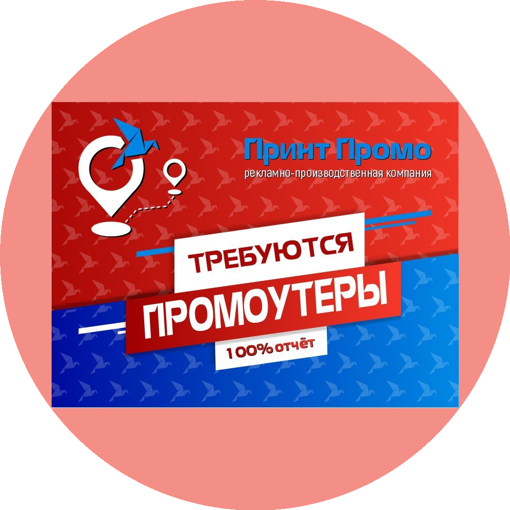 Калачиди Анастас Юрьевич