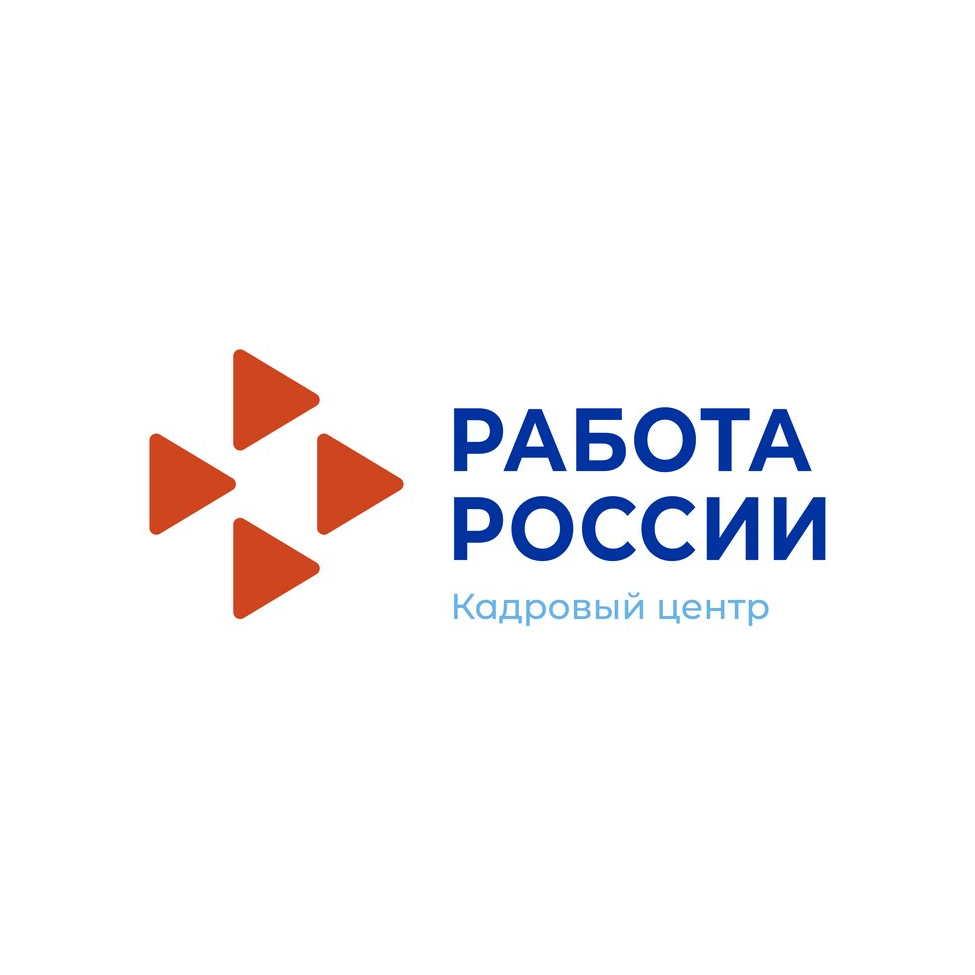 ОКУ «ЦЗН Липецкой области