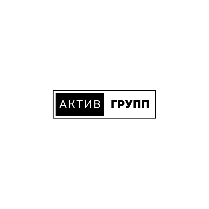 АКТИВ ГРУПП