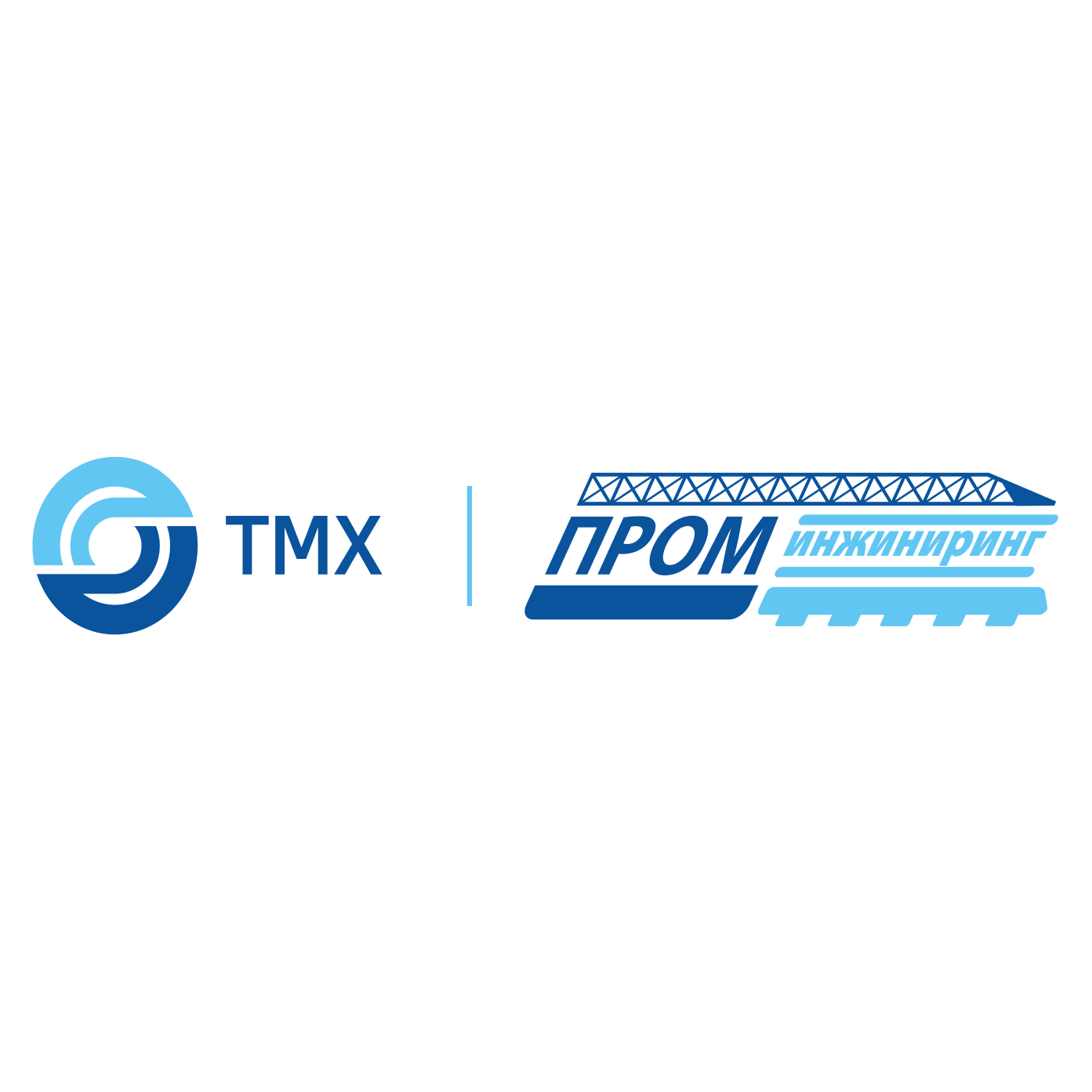 Проминжиниринг