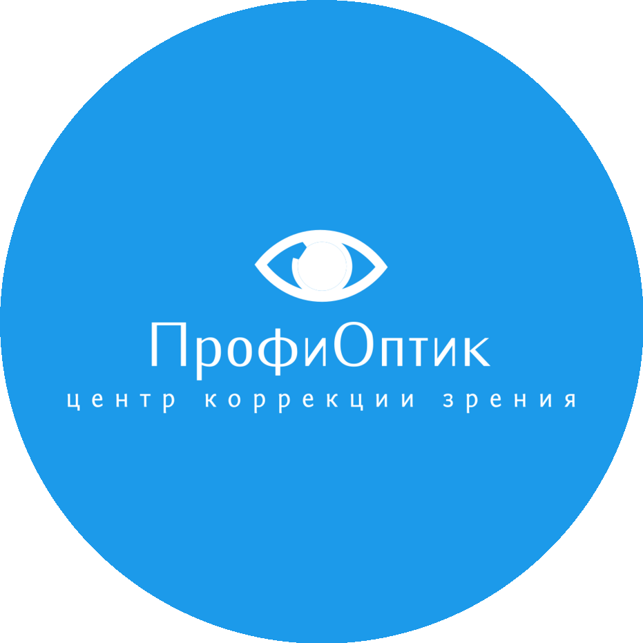 Центр коррекции зрения ПрофиОптик