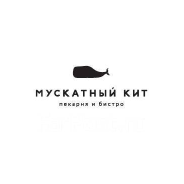 Мускатный кит,кафе