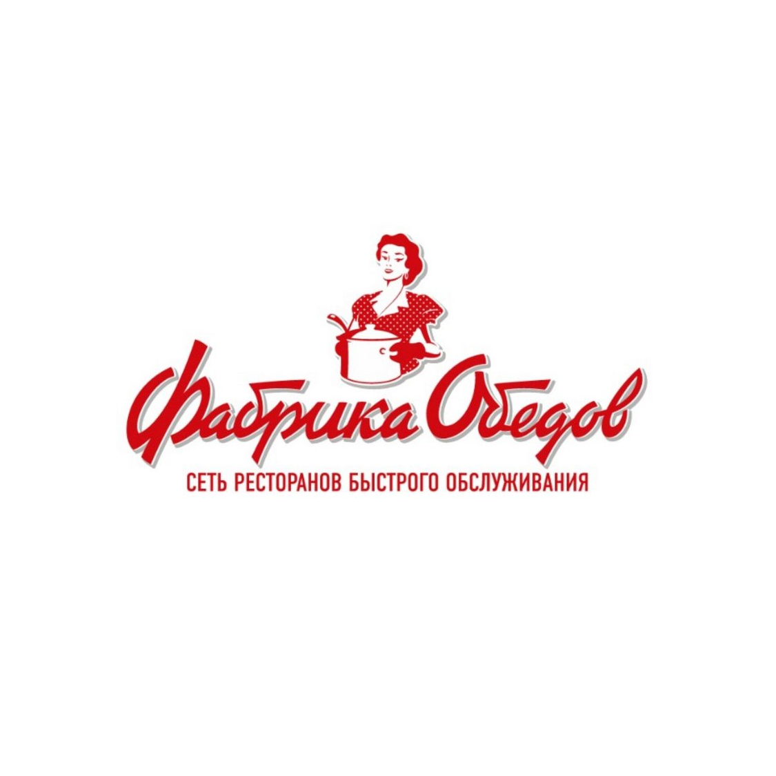 Фабрика Обедов