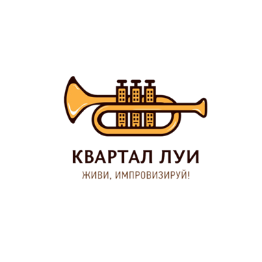 АНО Квартал Луи