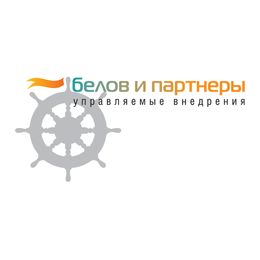 Белов и Партнеры