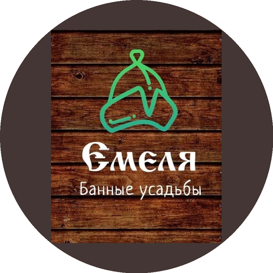 Банная Усадьба Емеля