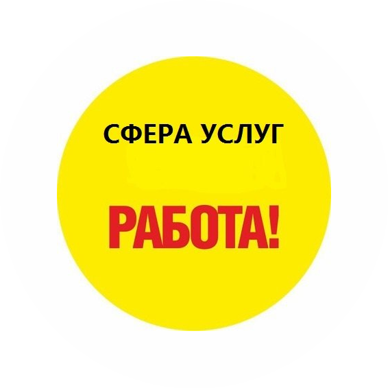 Администратор