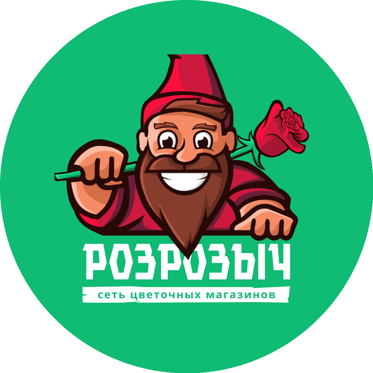 РозРозыч - сеть цветочных магазинов