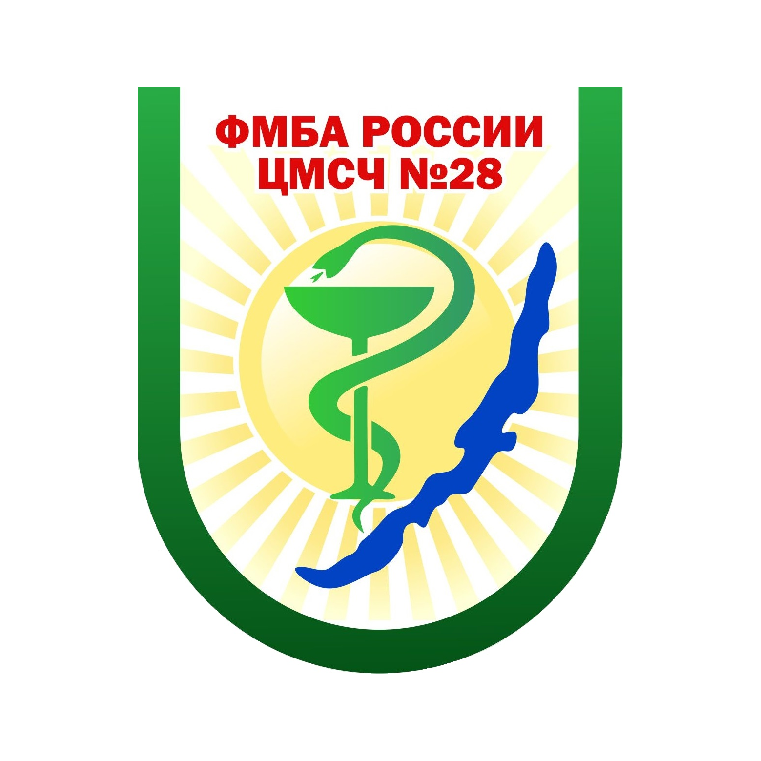 ФГБУЗ Центральная медико-санитарная часть № 28 Федерального медико-биологического агентства
