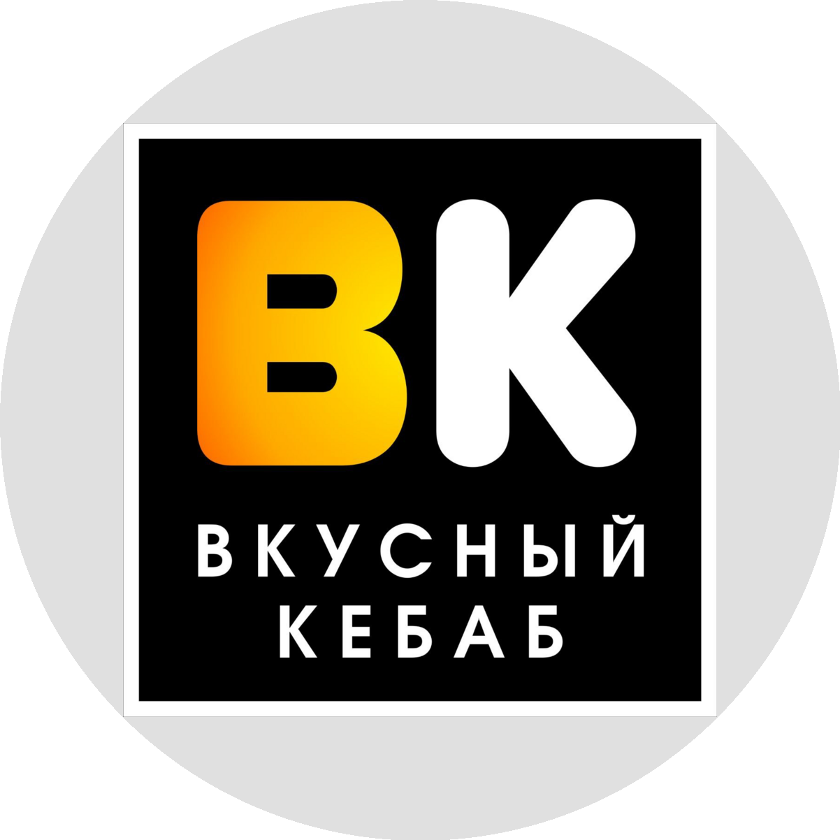 ������� ĸ���