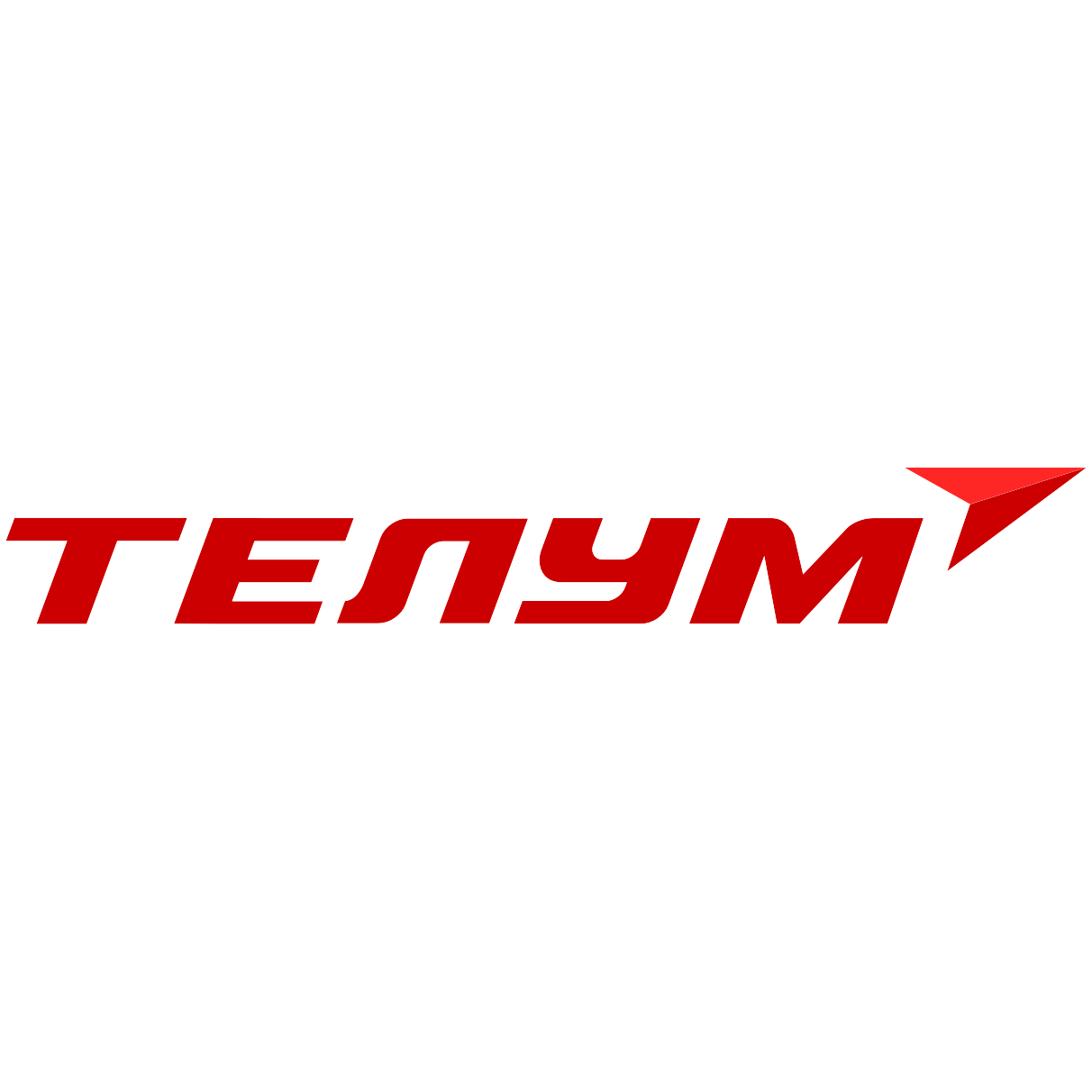 Телум