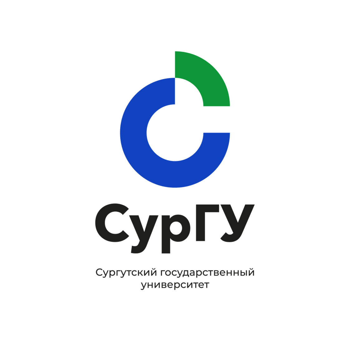 Сургутский государственный университет