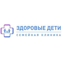 Семейная клиника Здоровые Дети