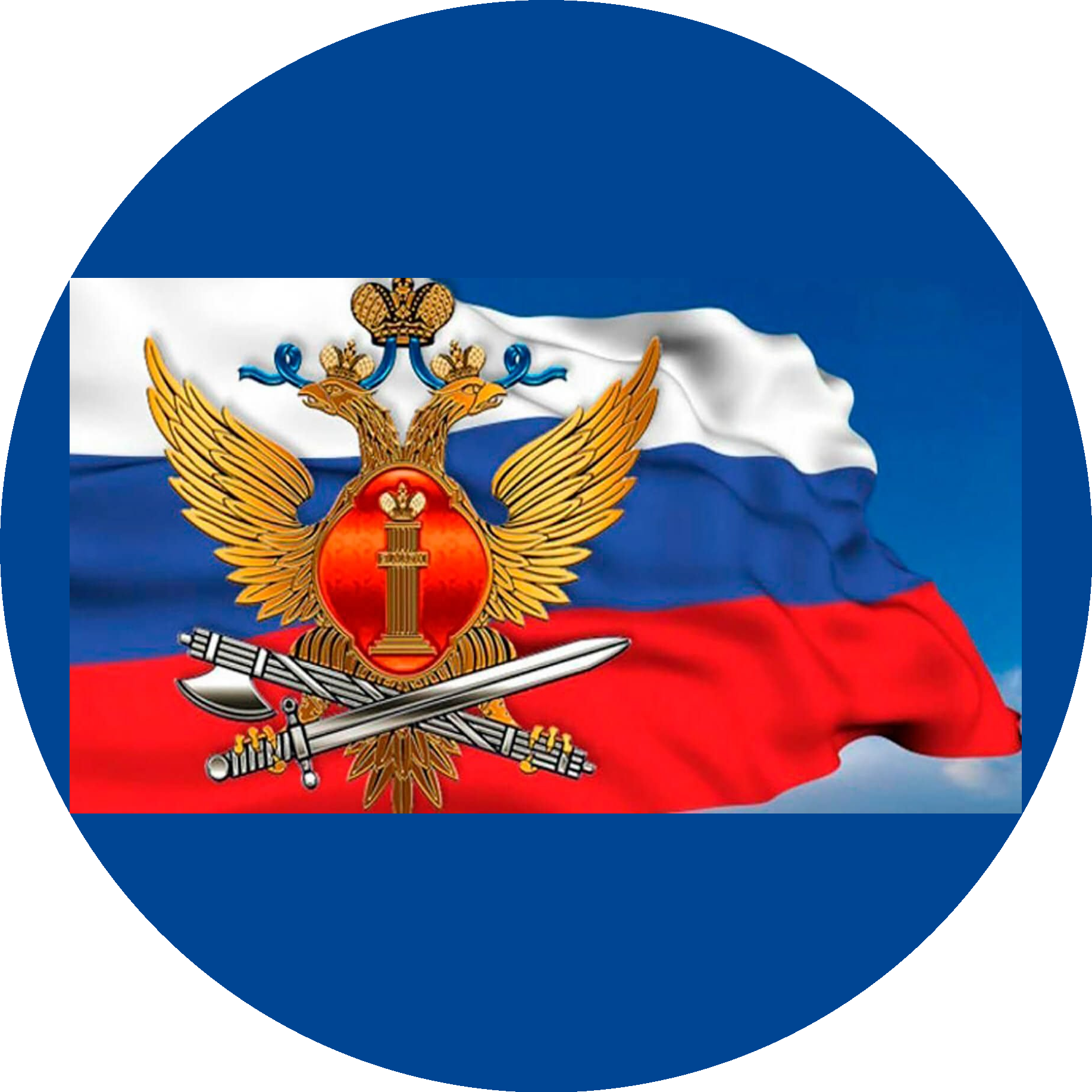 ФКУ ЦИТОВ УФСИН России по Хабаровскому краю