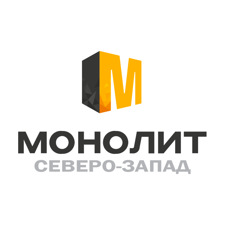 Монолит Северо-Запад