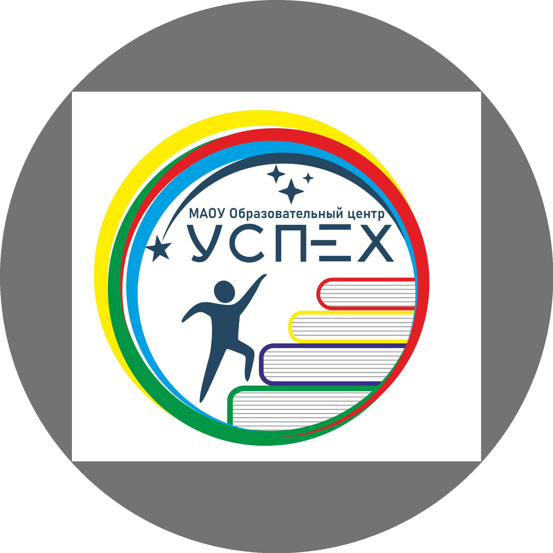 МАОУ Образовательный центр Успех