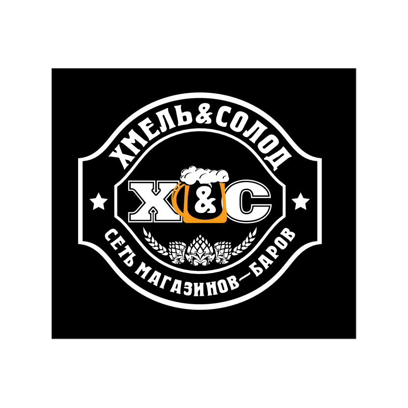Сеть магазинов-баров Хмель&Солод