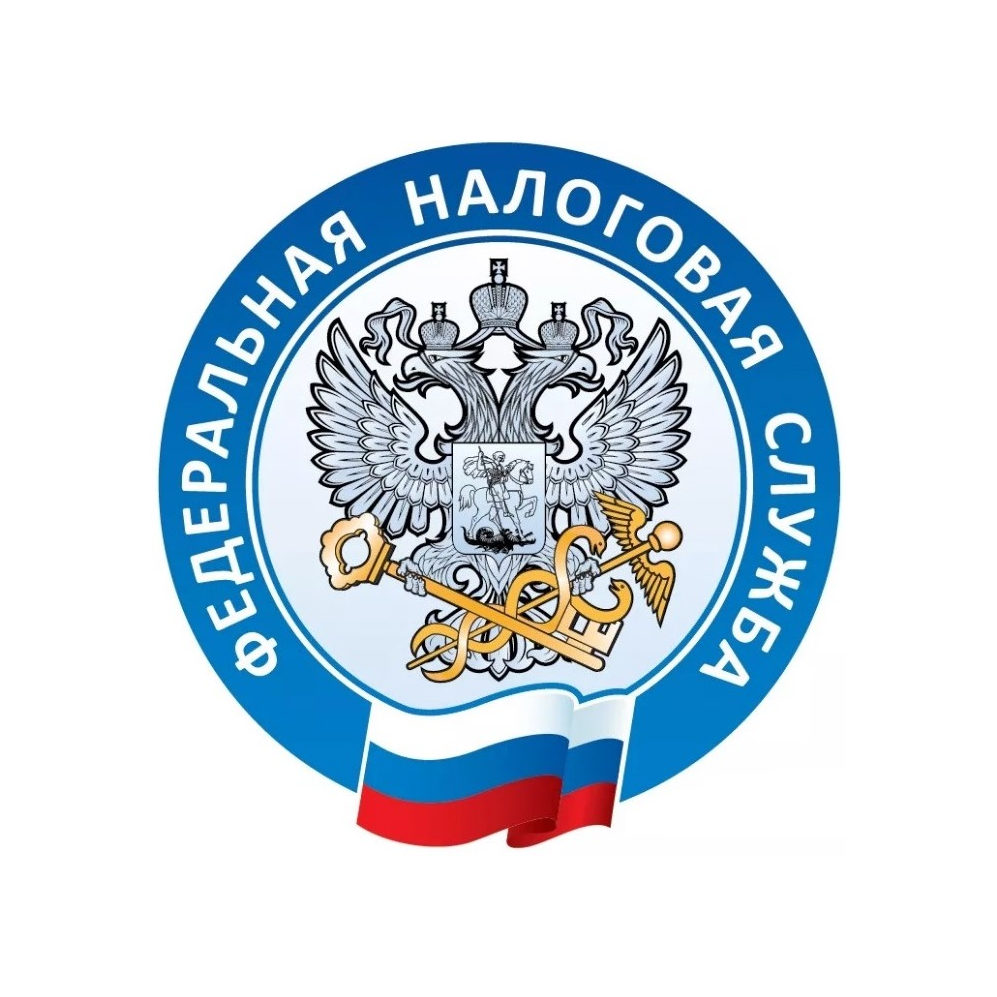 Филиал ФКУ Налог-Сервис ФНС России в Волгоградской области и Республике Калмыкия