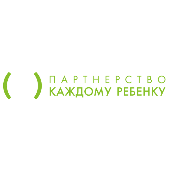 АНО Партнёрство каждому ребенку