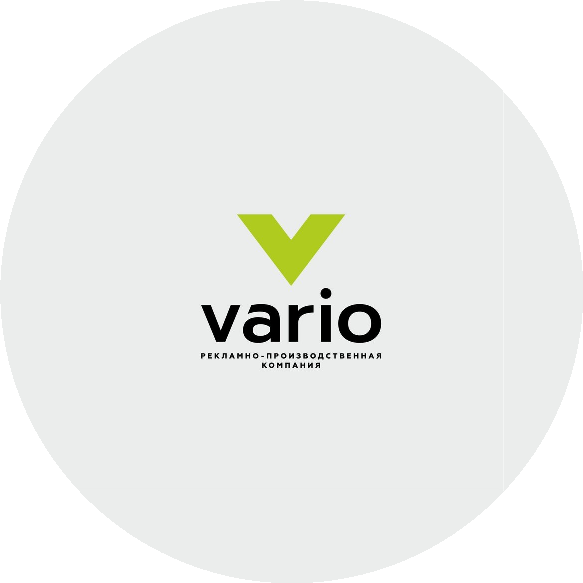 Варламов Сергей Евгеньевич