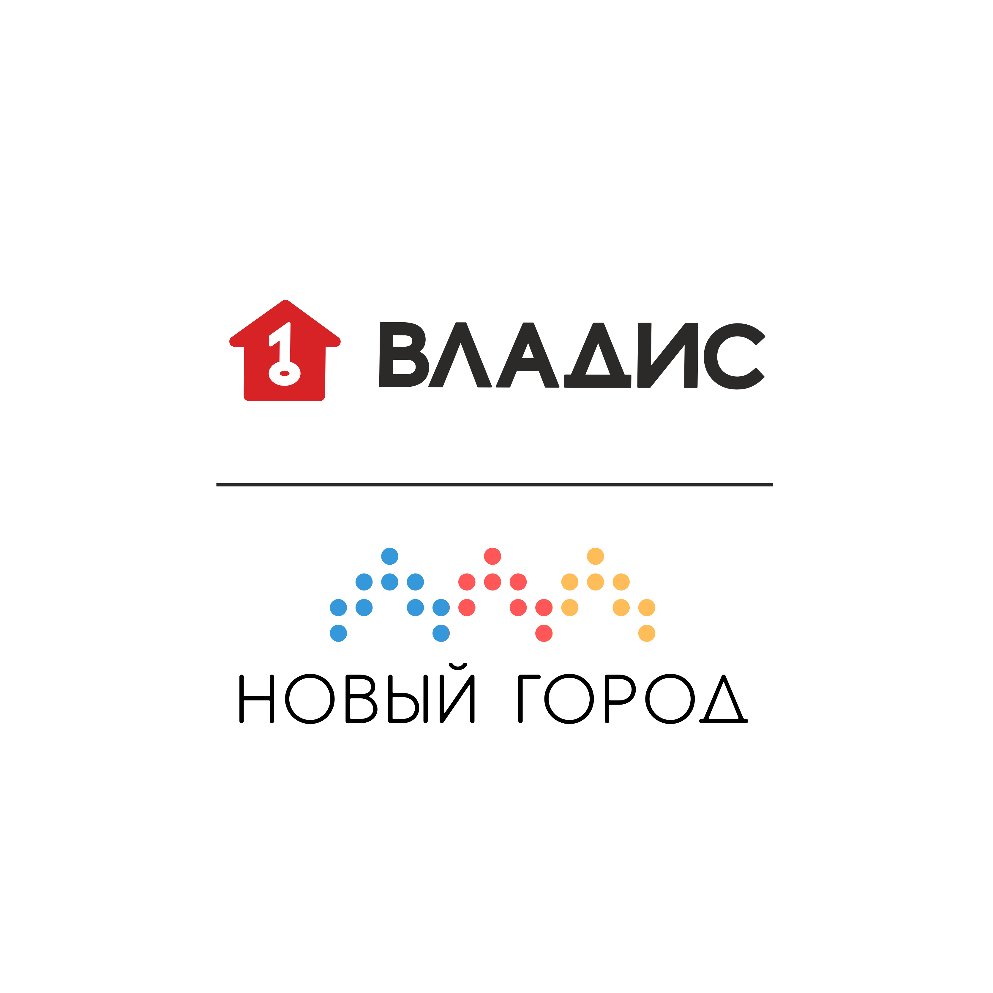 Новый Город ВЛАДИС
