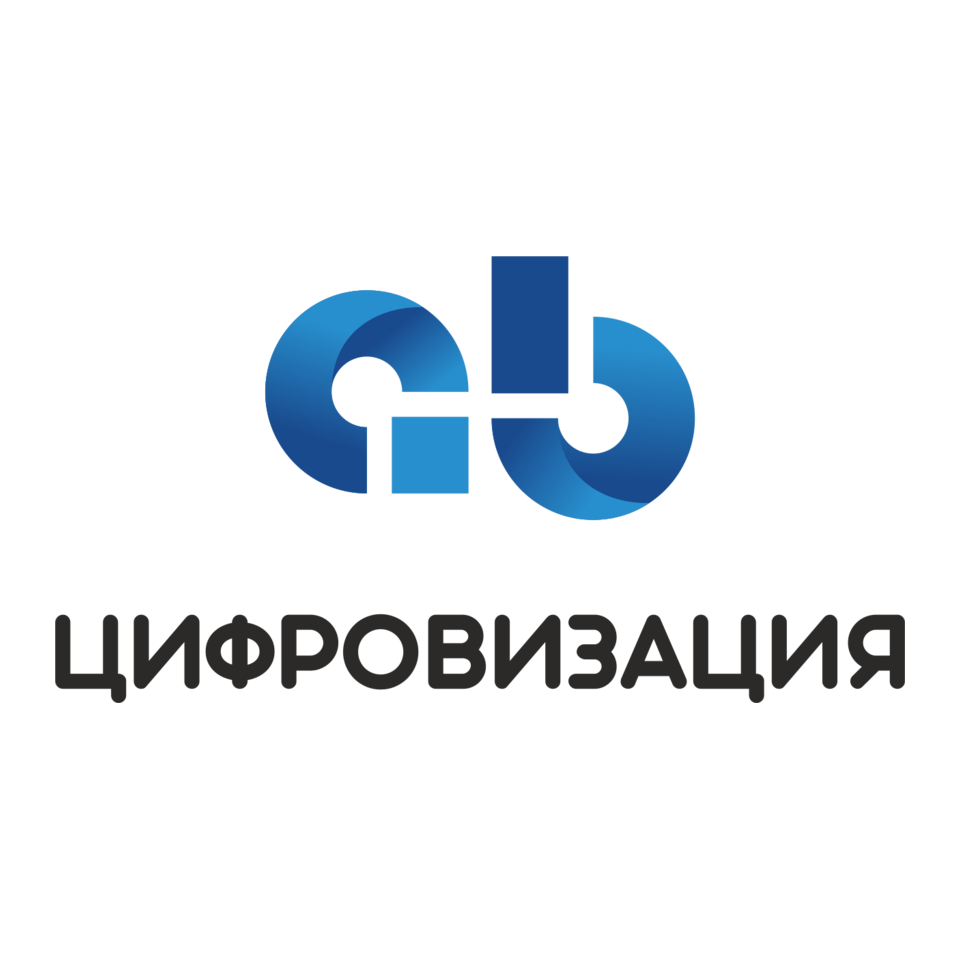 Аиб Цифровизация