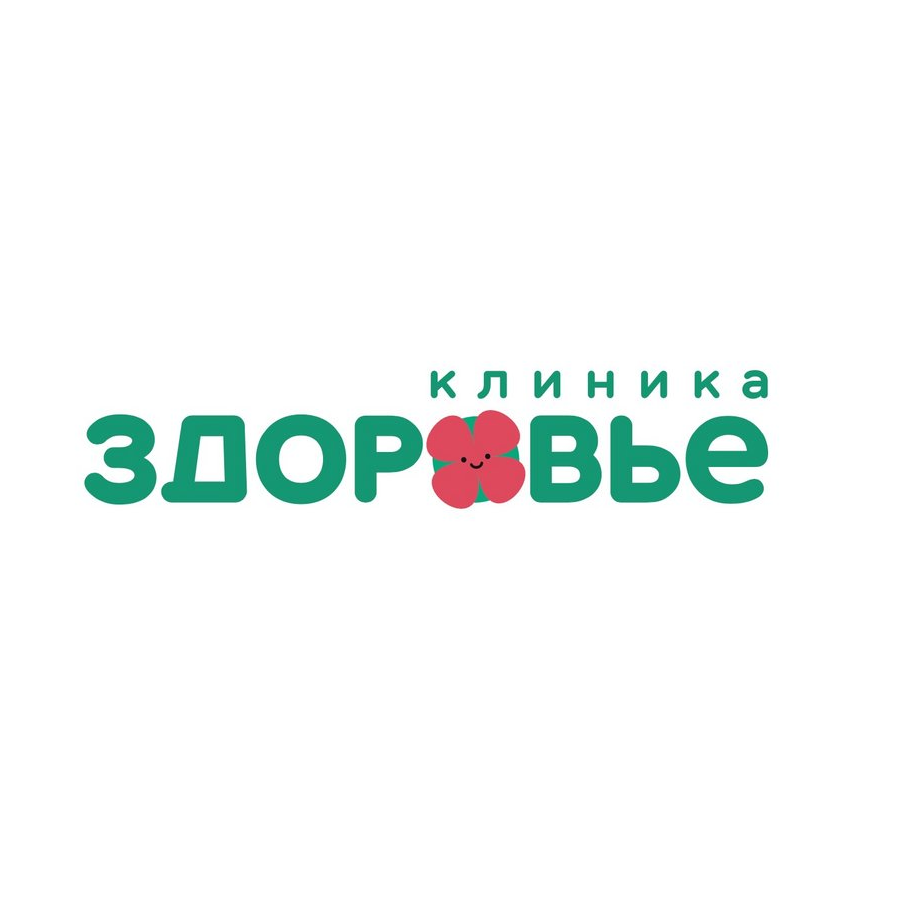 Клиника Здоровье