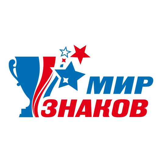 МИР ЗНАКОВ
