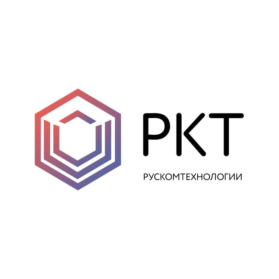 Рускомтехнологии