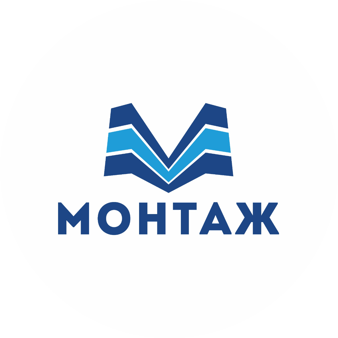 Монтаж