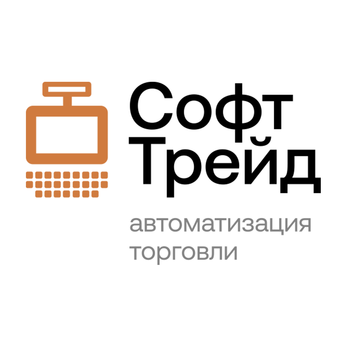 Софт Трейд