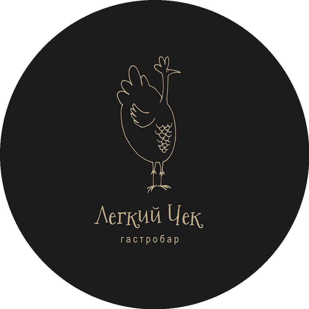 Легкий Чек