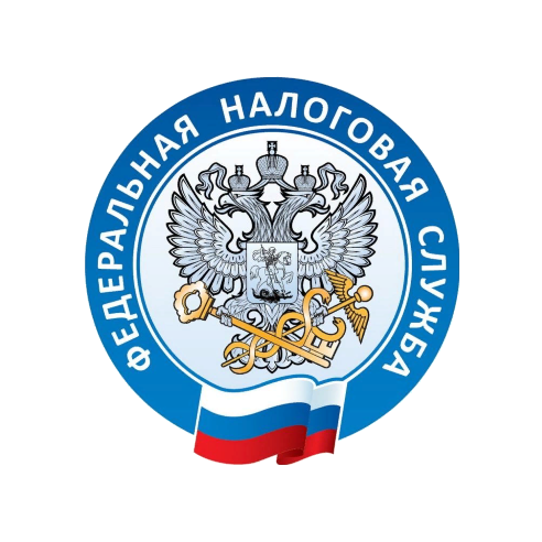 Филиал ФКУ Налог-Сервис ФНС России в Республике Башкортостан.