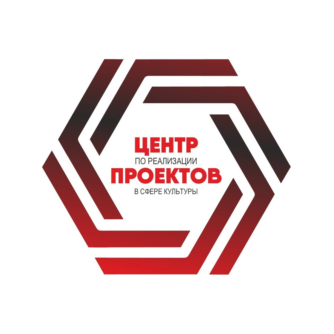 ГКБУК Центр по реализации проектов в сфере культуры