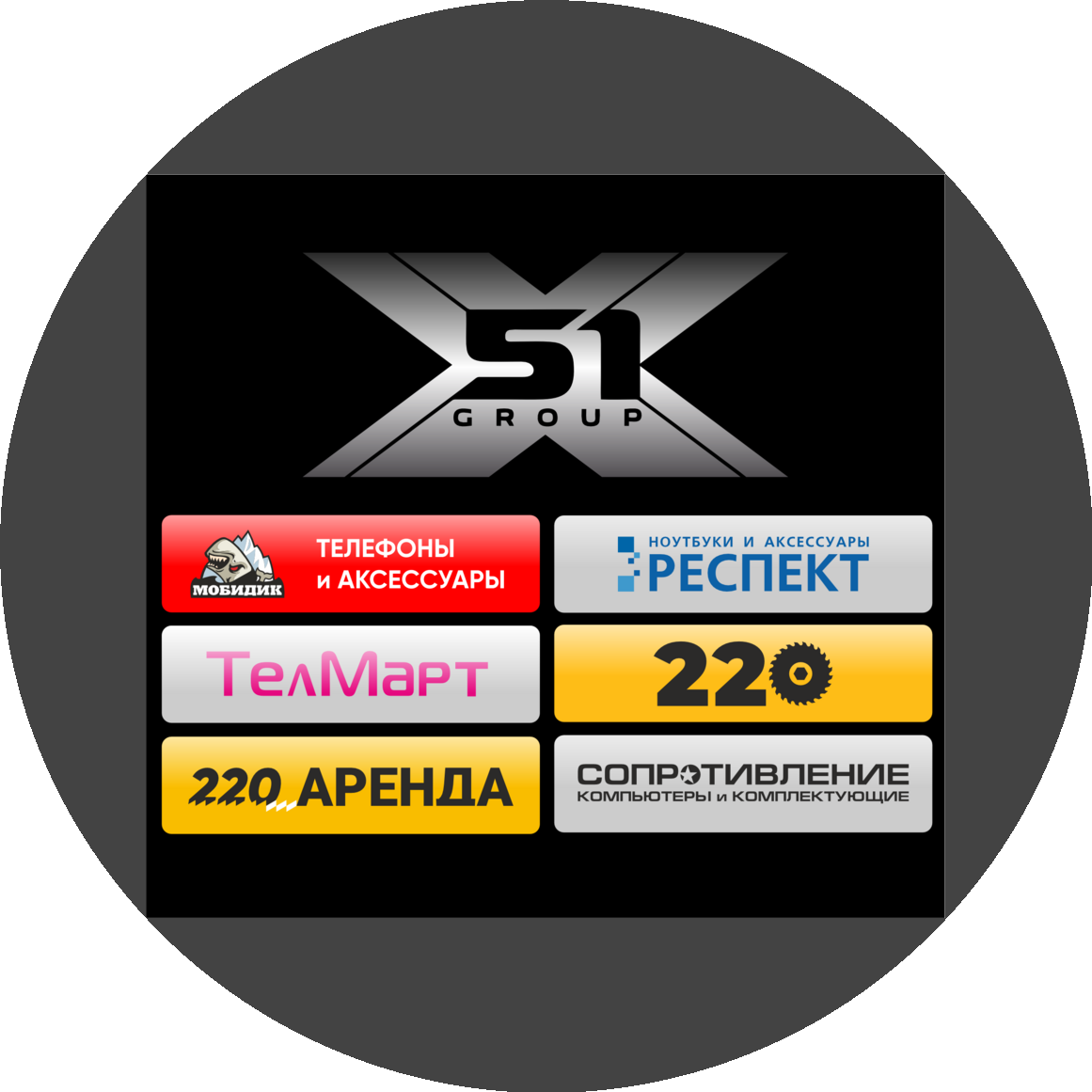 Бизнес-партнер