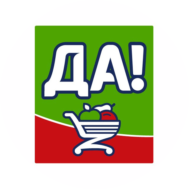 Сеть супермаркетов ДА!