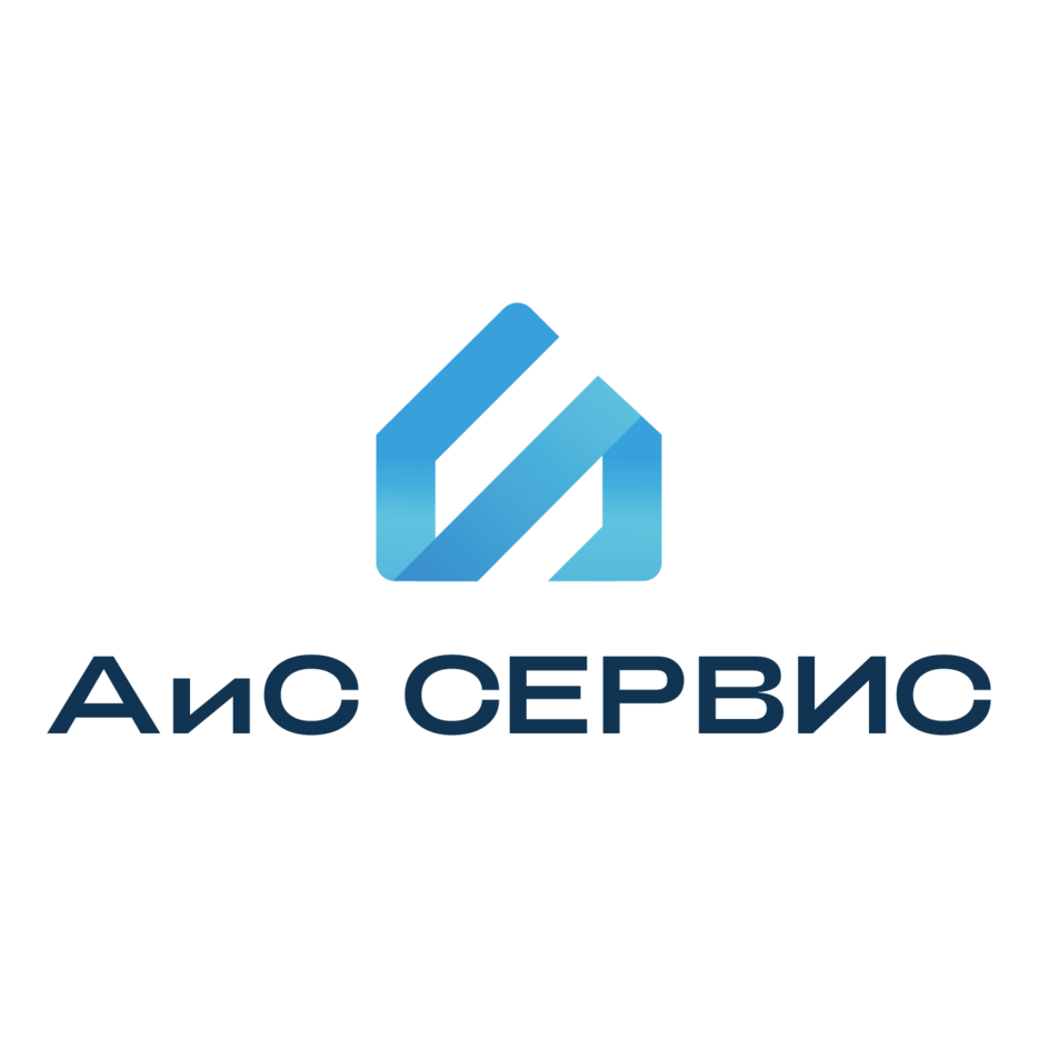 АиС-Сервис