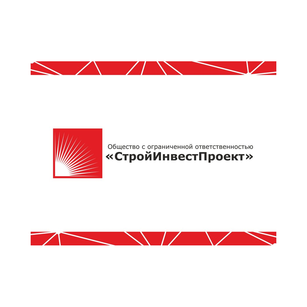 СтройИнвестПроект