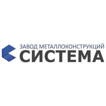 ЗМК Система