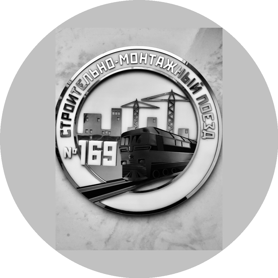 ��� � 169 �� ������� ������� ��� �������������������