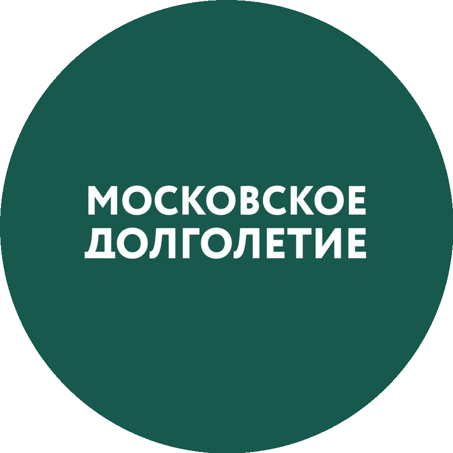 ГБУ Московское долголетие