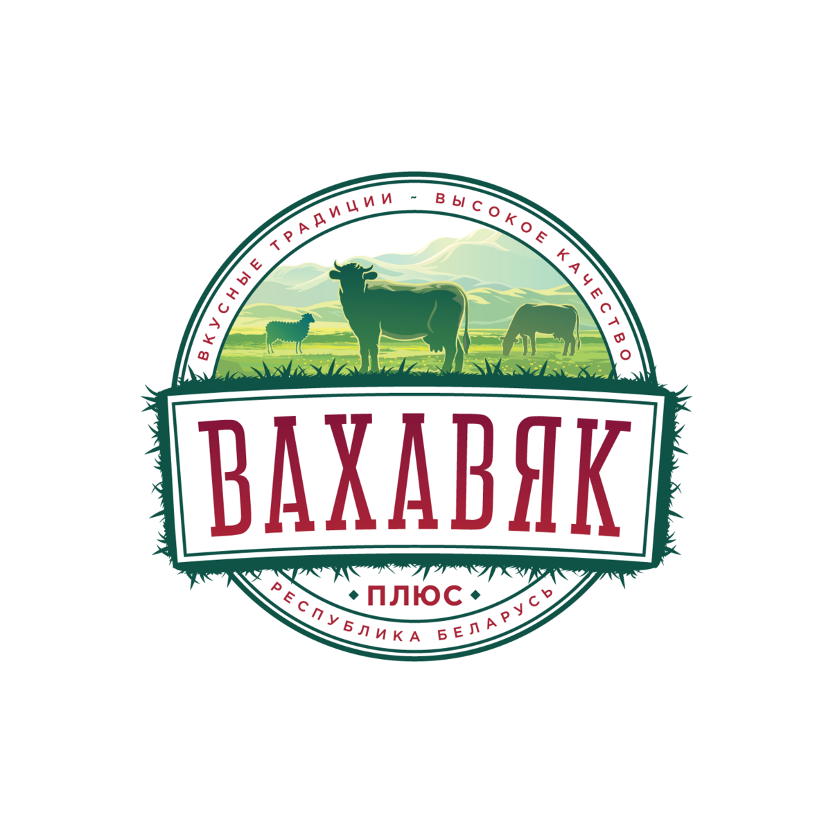 Торговый Дом Вахавяк