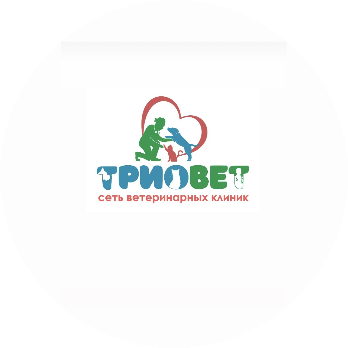 Ветеринарная клиника ТриоВет