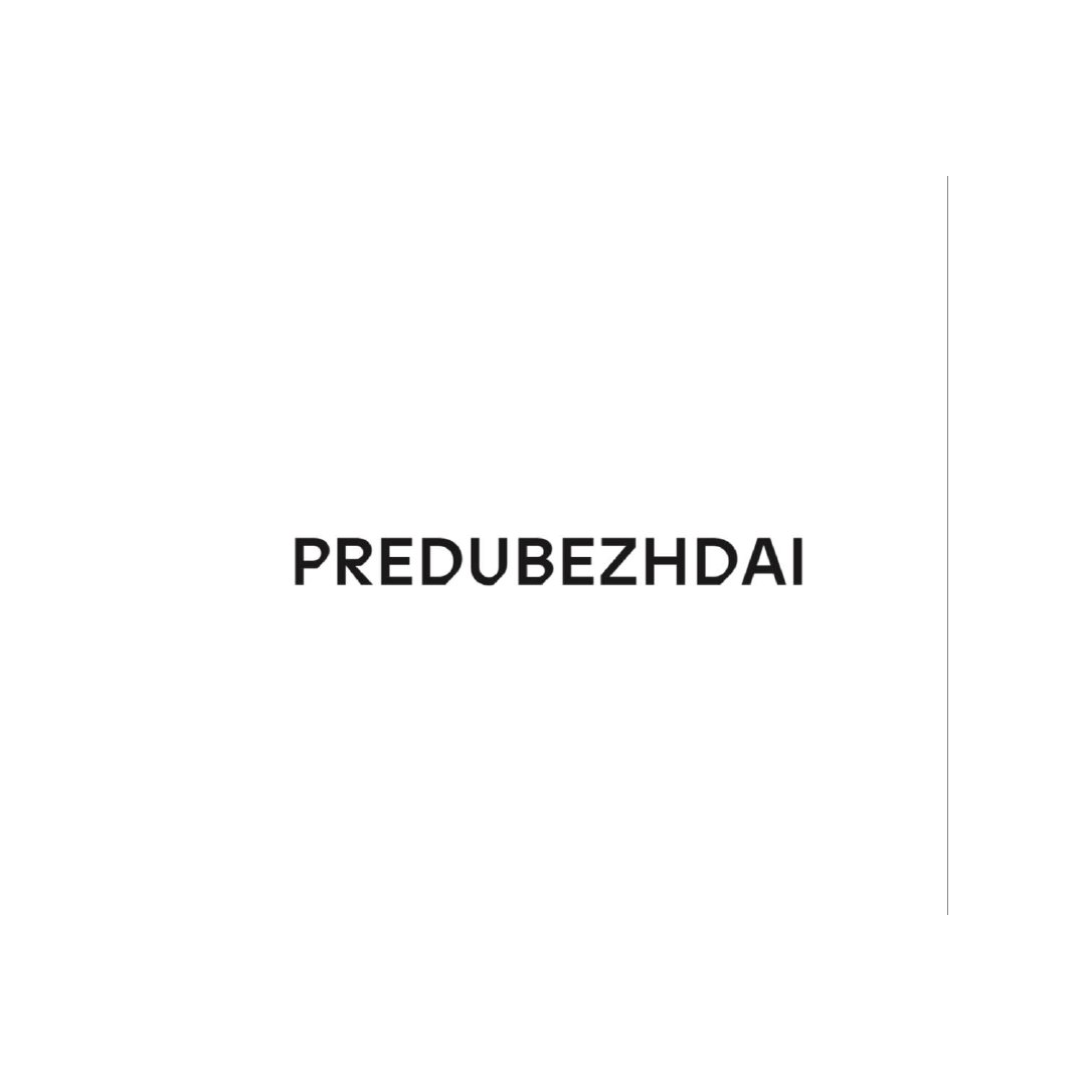 PREDUBEZHDAI (ООО Миронова Девелопмент)