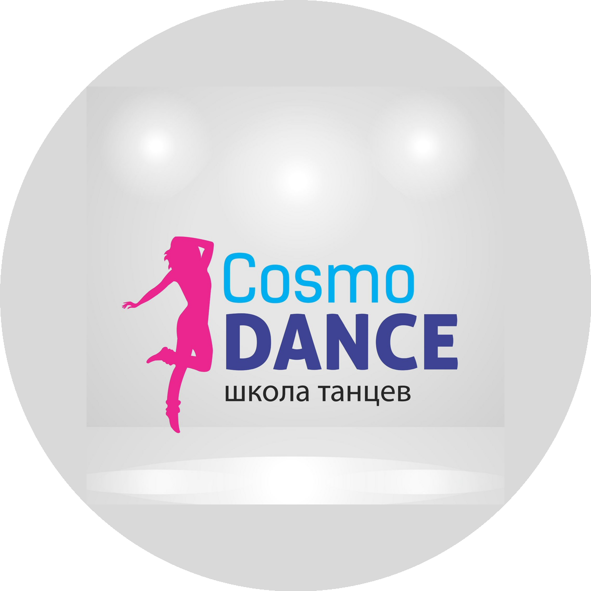 Лялин Денис Сергеевич