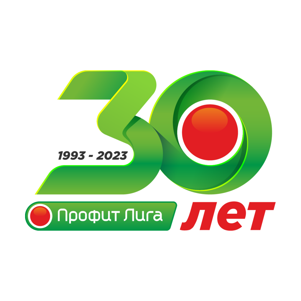 Профит-Лига